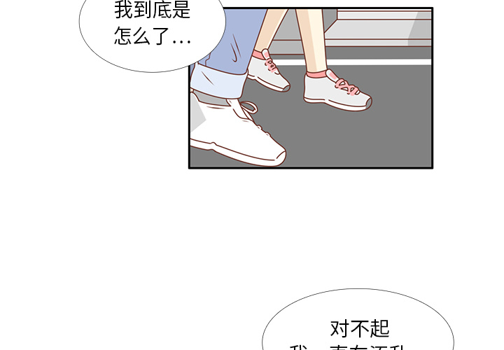 第23话  出糗1