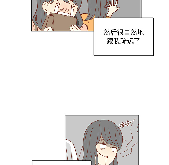第23话  出糗11