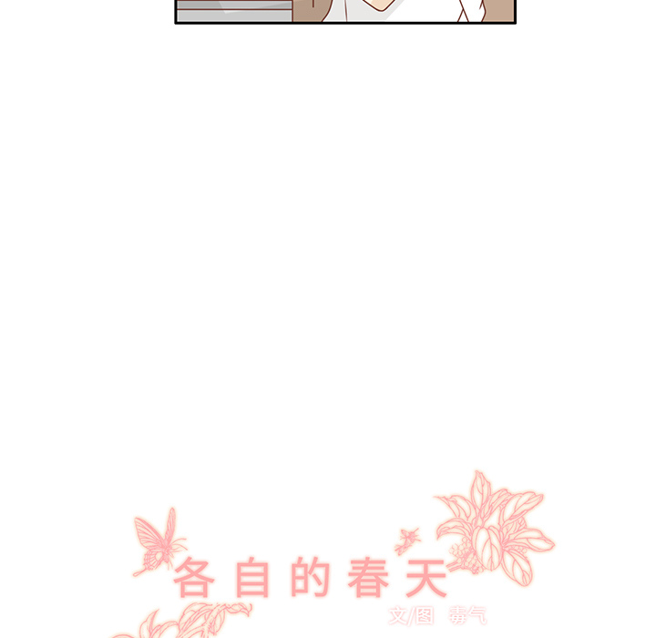 第23话  出糗16