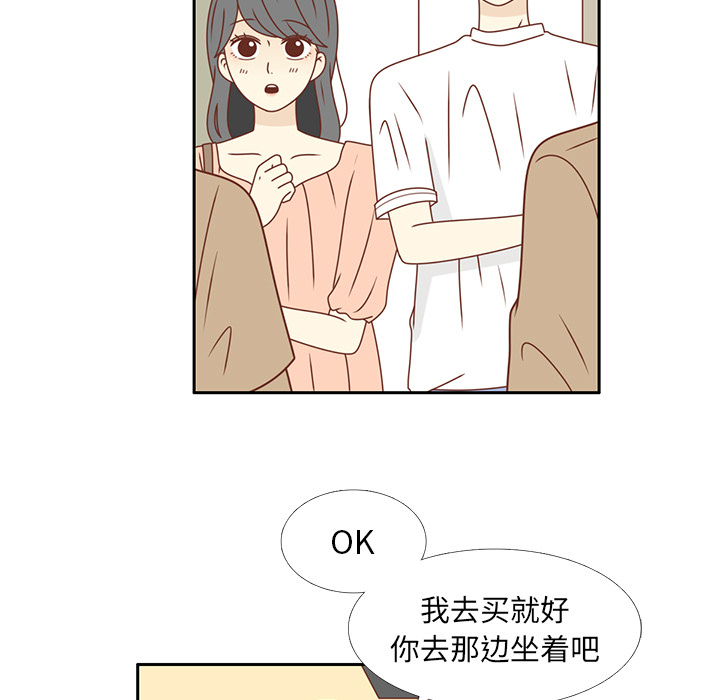 第23话  出糗20