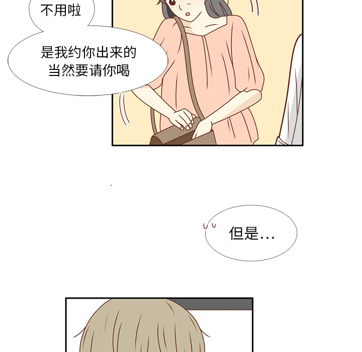 第23话  出糗22