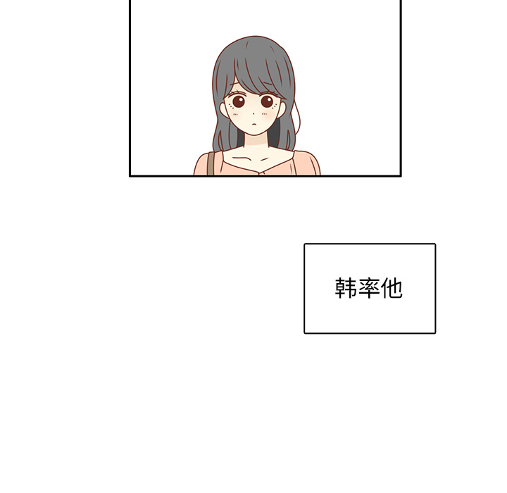第23话  出糗24