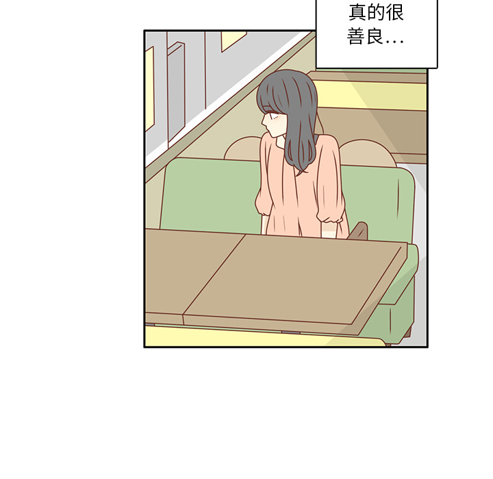 第23话  出糗26