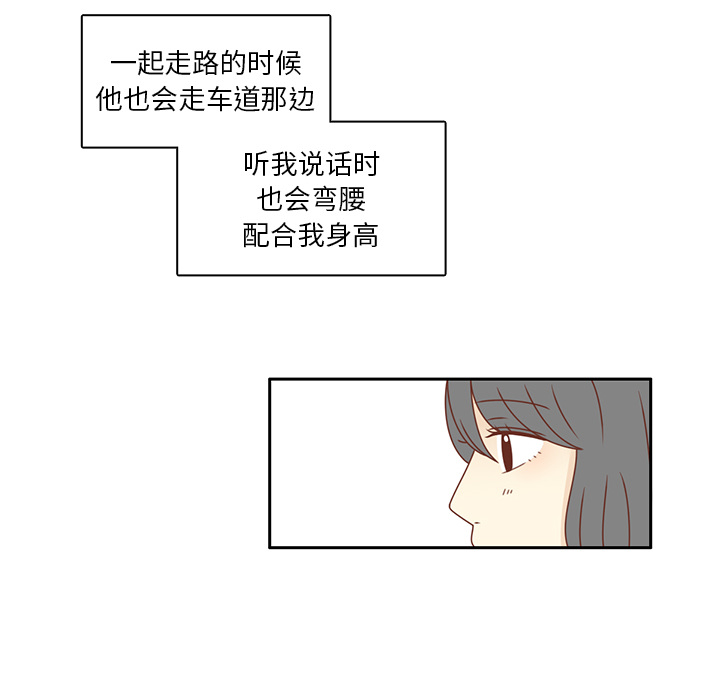 第23话  出糗27