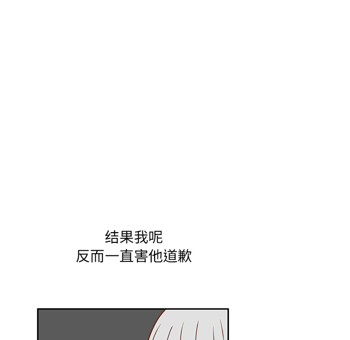 第23话  出糗28