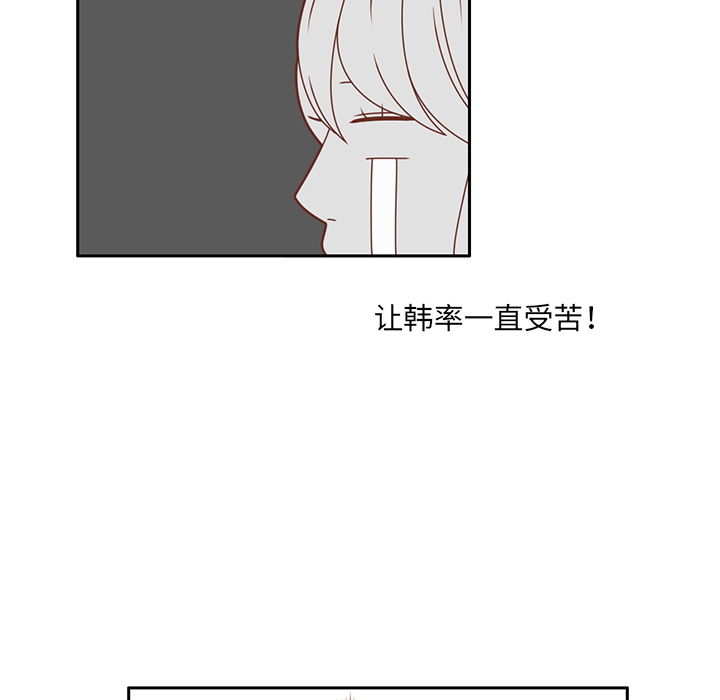 第23话  出糗29