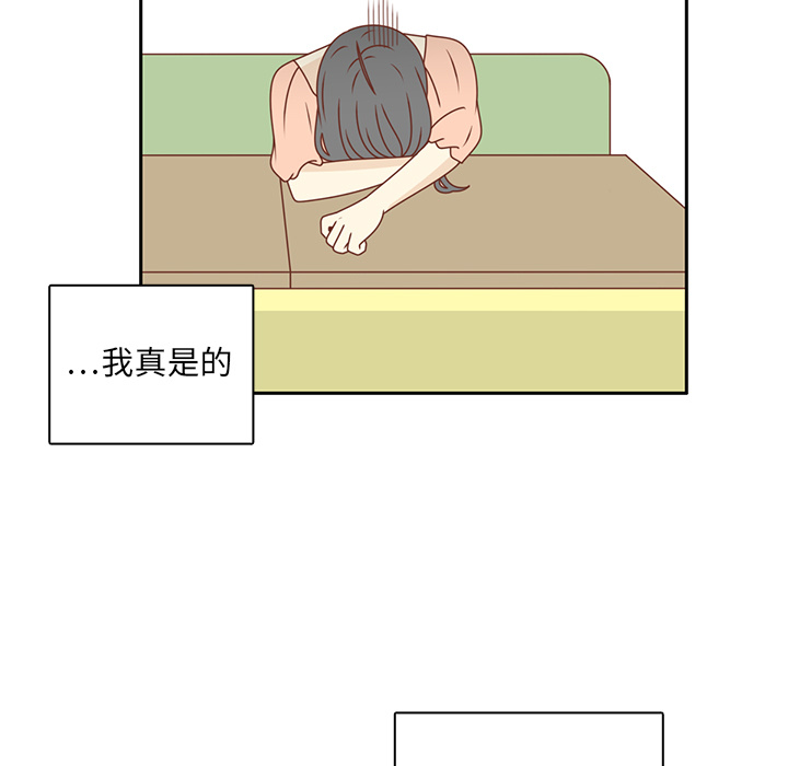 第23话  出糗30