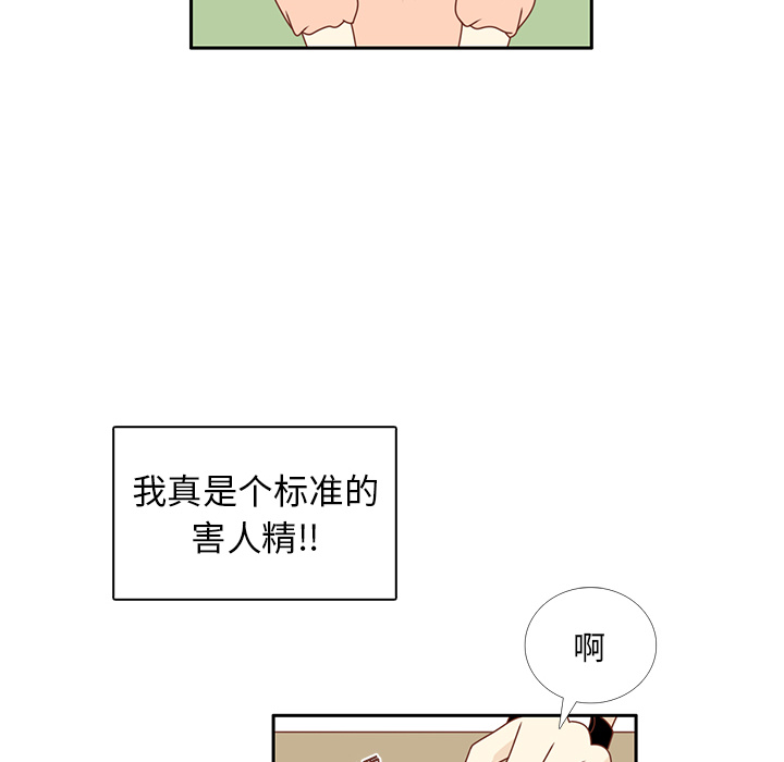 第23话  出糗35