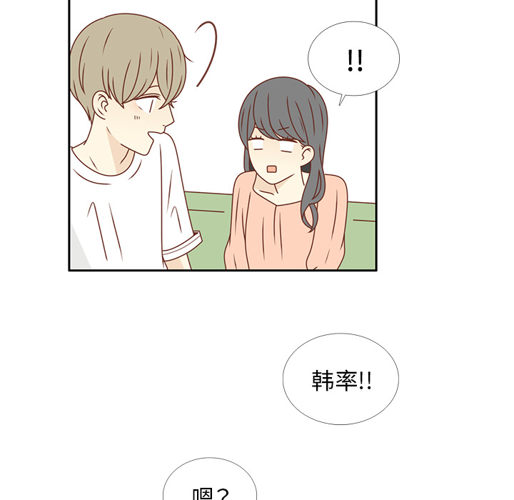 第23话  出糗37