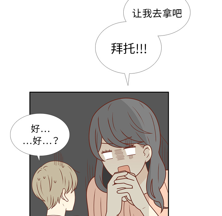 第23话  出糗39