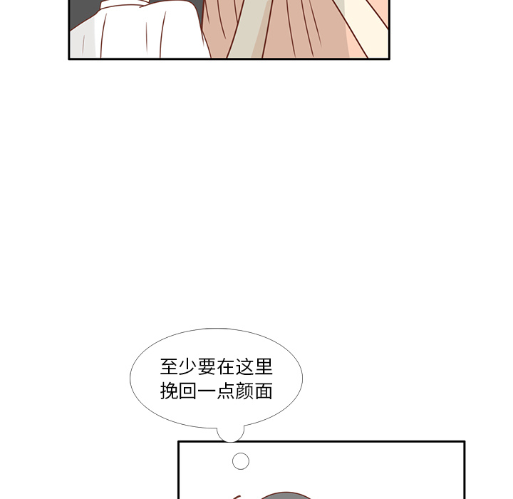 第23话  出糗40