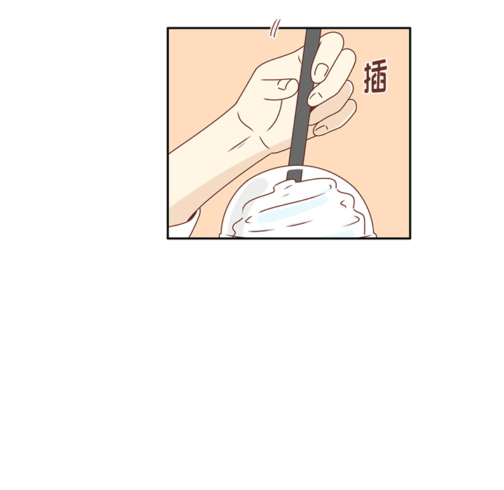第23话  出糗45