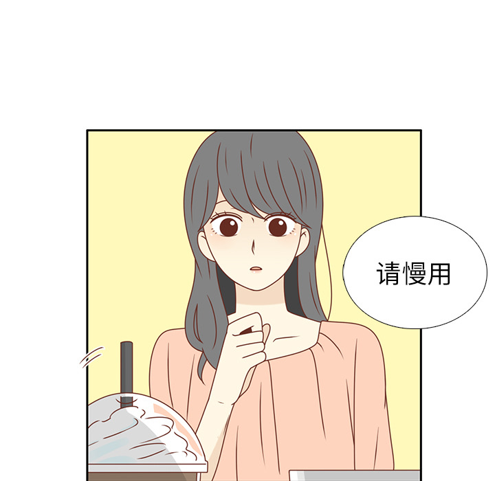 第23话  出糗46