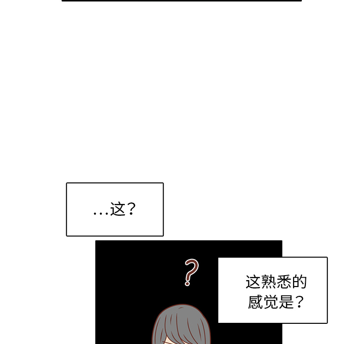 第23话  出糗47