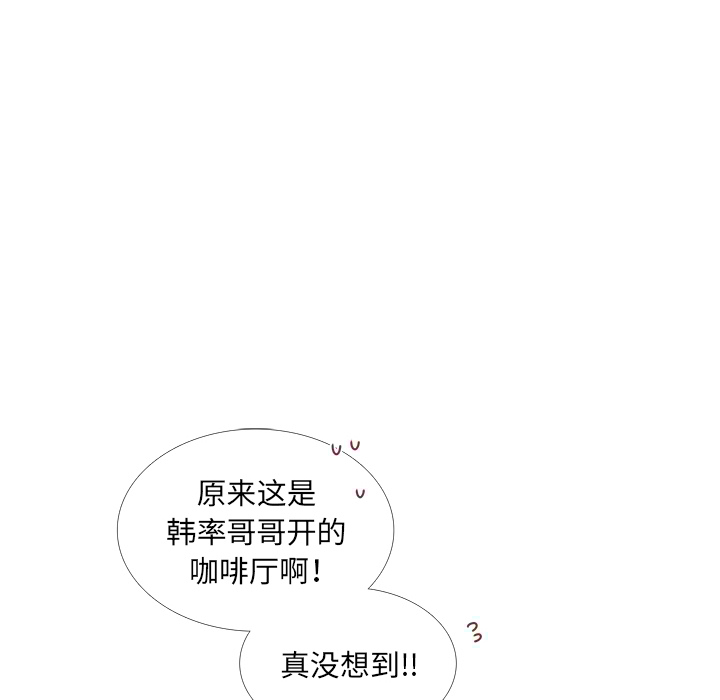 第23话  出糗52