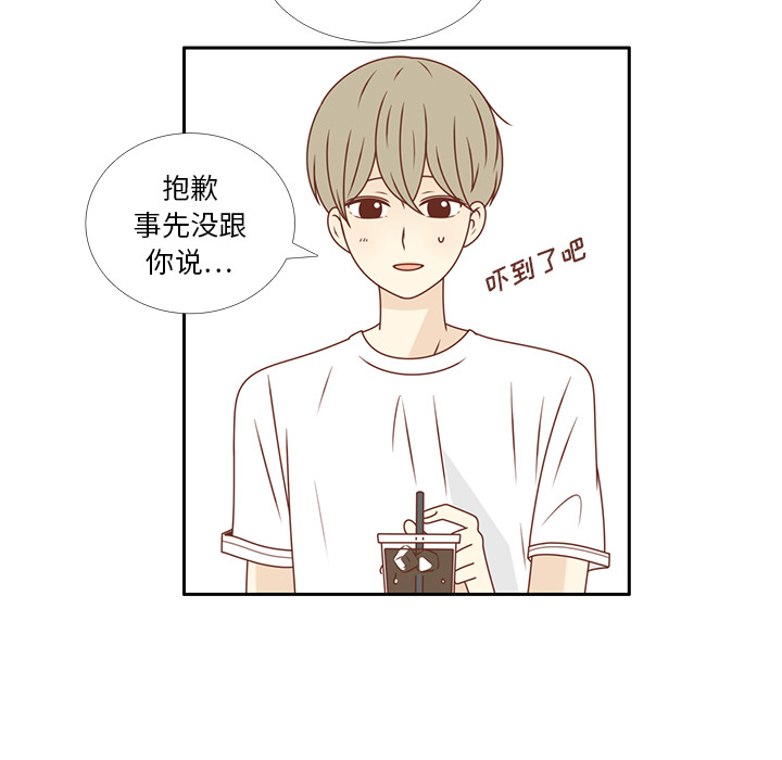 第23话  出糗53