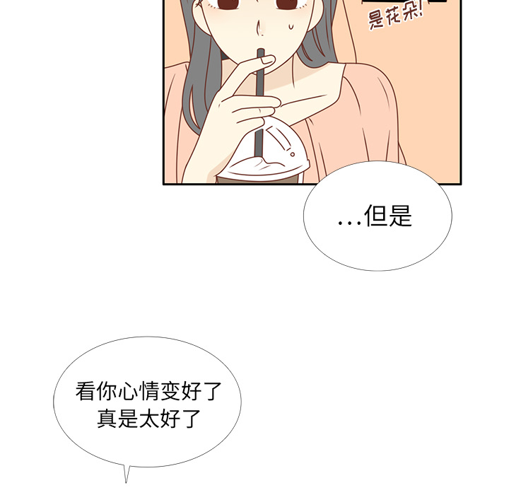 第23话  出糗57