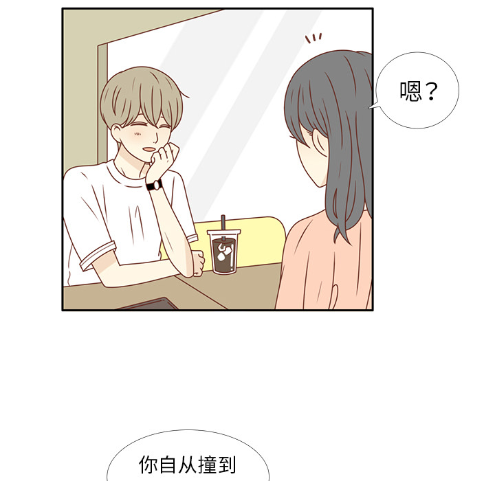 第23话  出糗58
