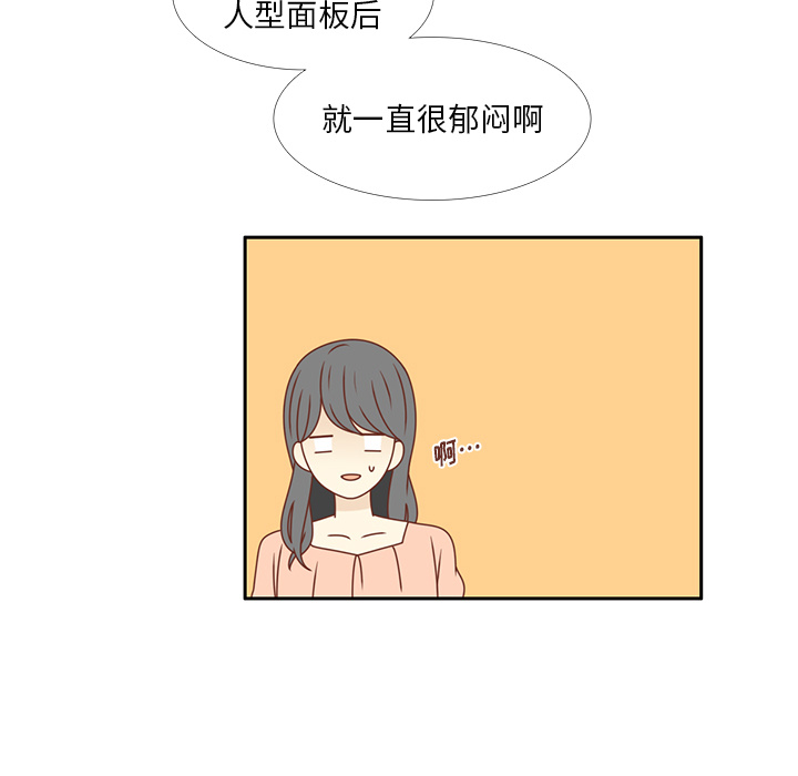第23话  出糗59