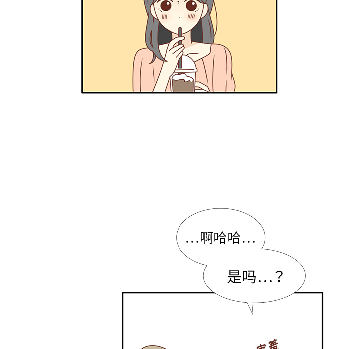 第23话  出糗62