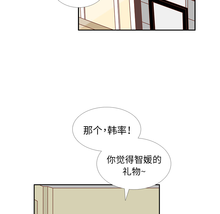 第23话  出糗65