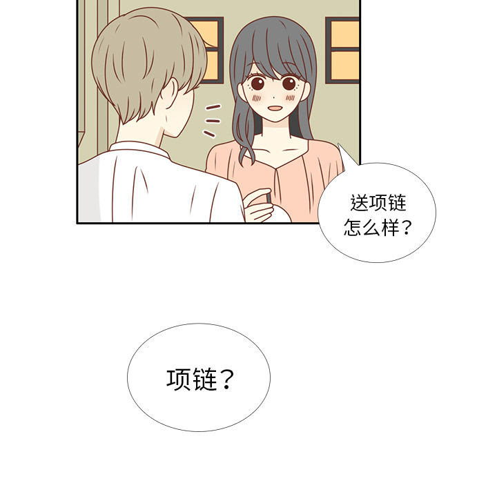 第23话  出糗66