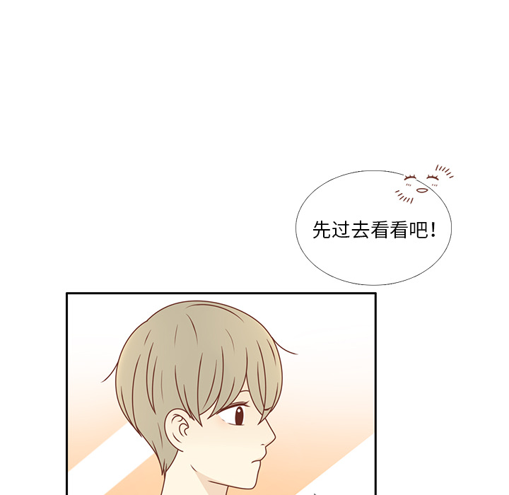 第23话  出糗68