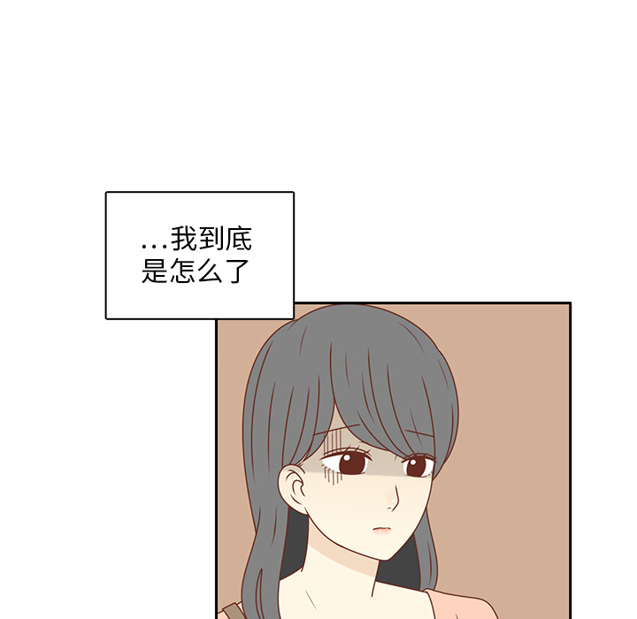 第23话  出糗7