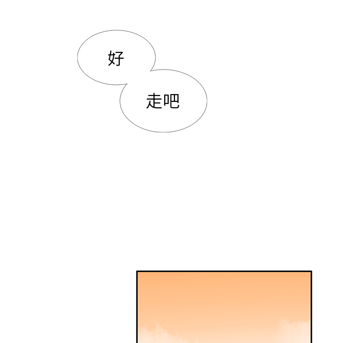 第23话  出糗70