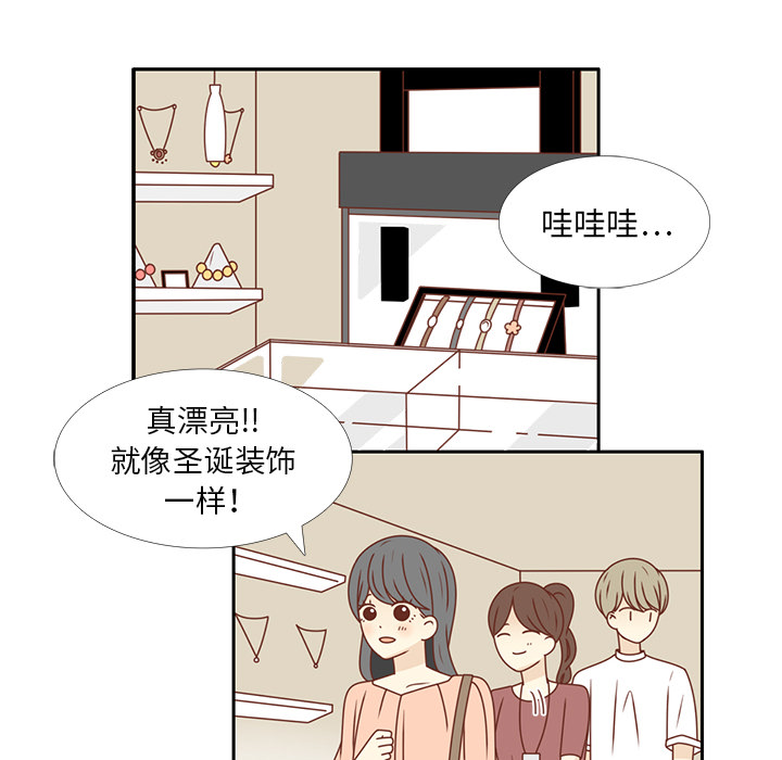 第23话  出糗72