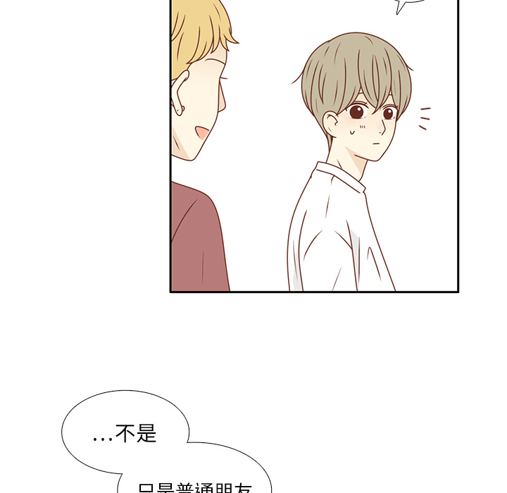 第23话  出糗77