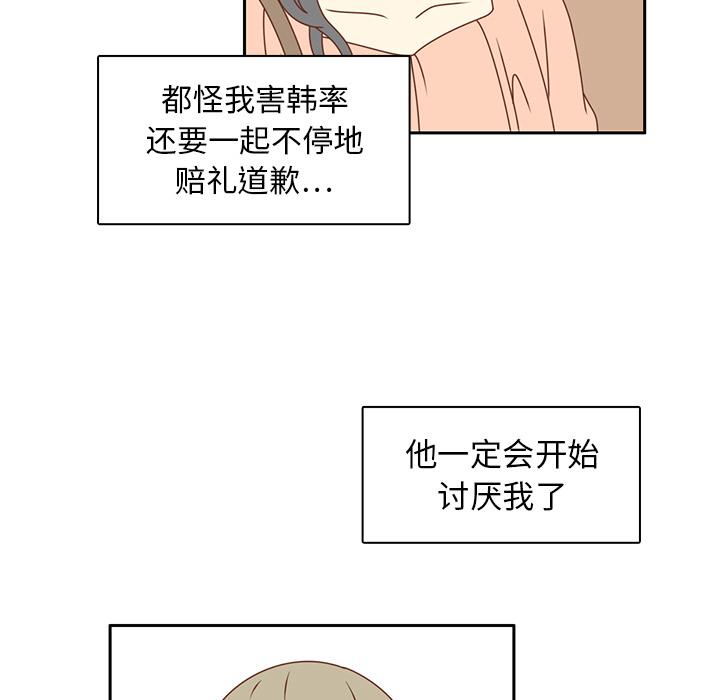 第23话  出糗8
