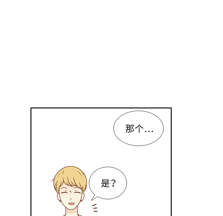 第23话  出糗82