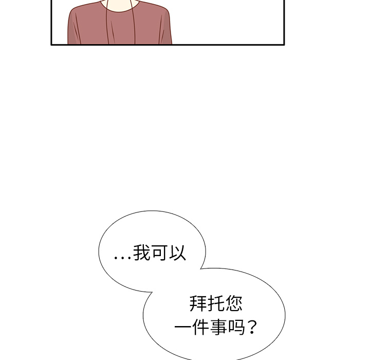第23话  出糗83