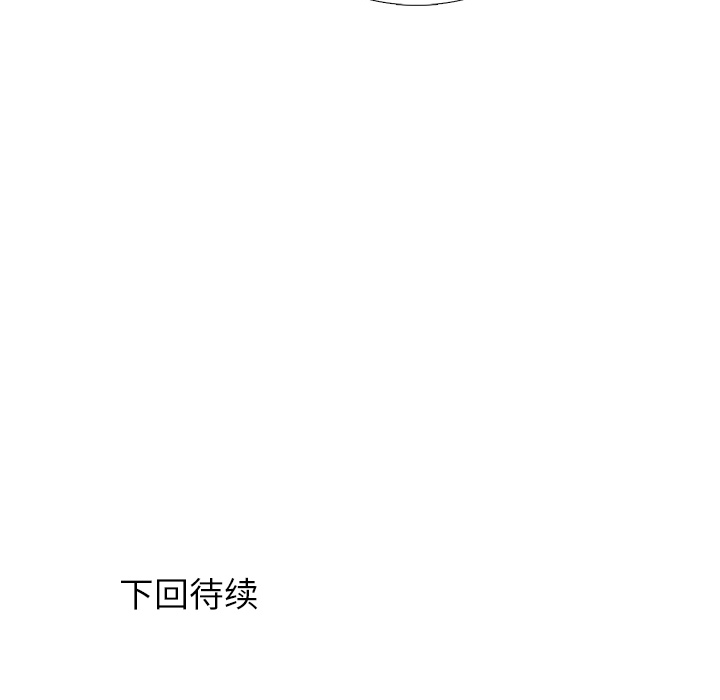 第23话  出糗84