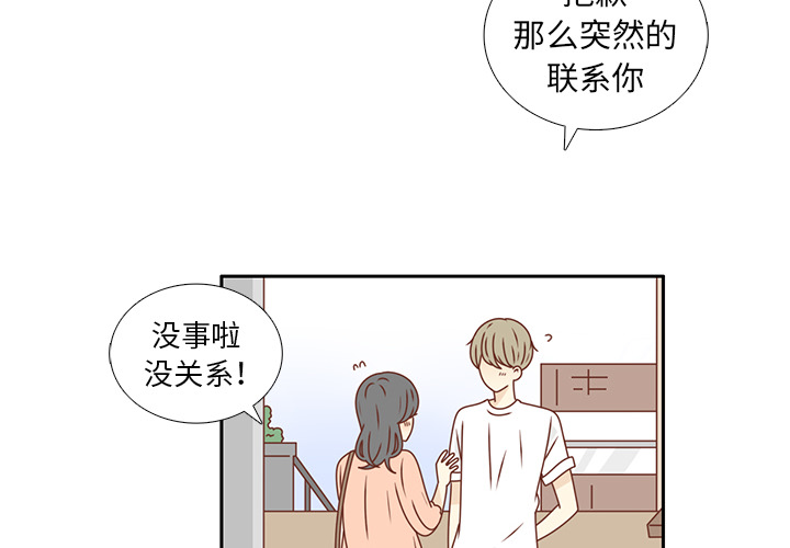 第22话 给智媛挑选礼物1