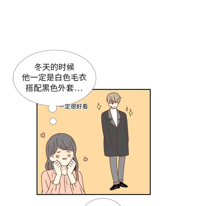 第22话 给智媛挑选礼物11