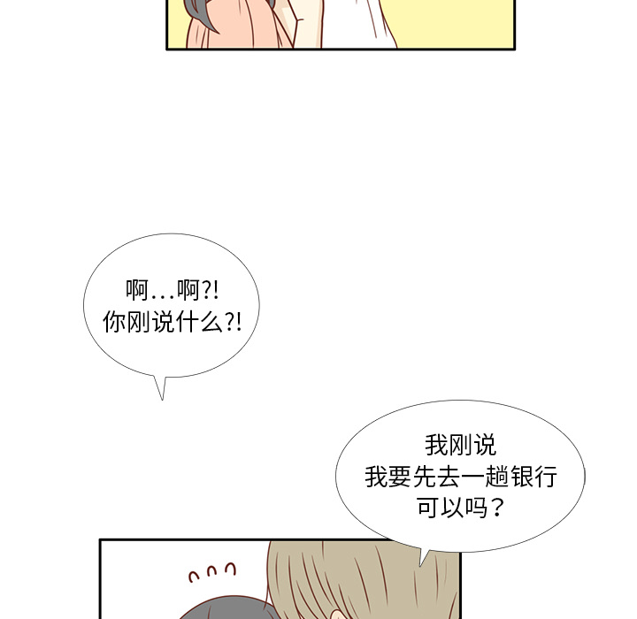 第22话 给智媛挑选礼物13