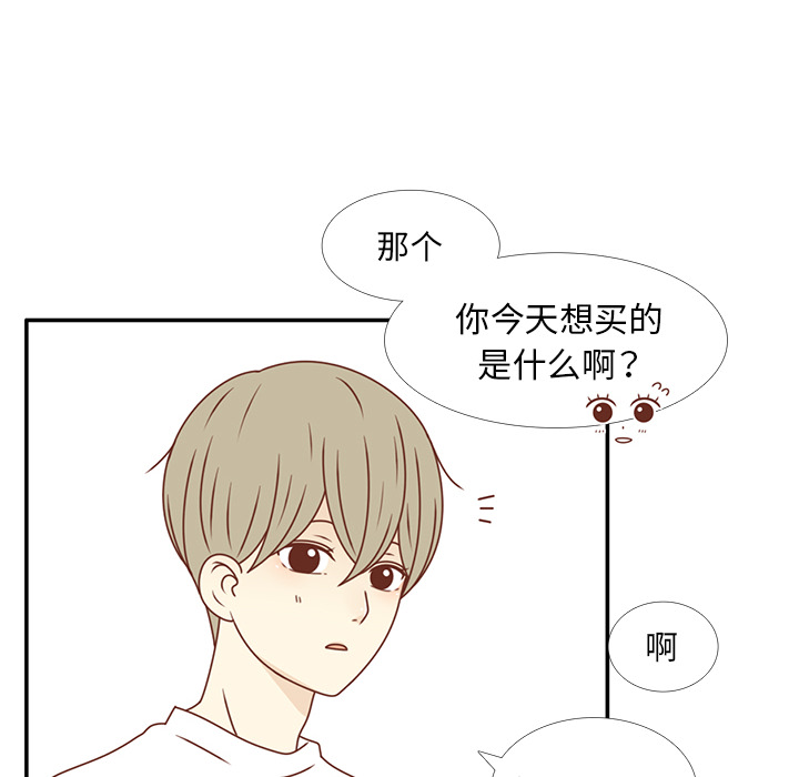 第22话 给智媛挑选礼物17