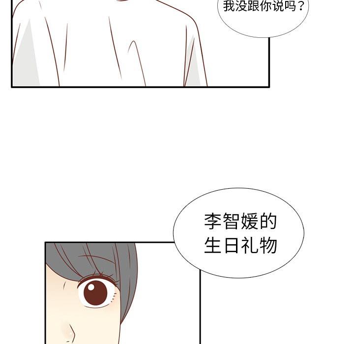 第22话 给智媛挑选礼物18