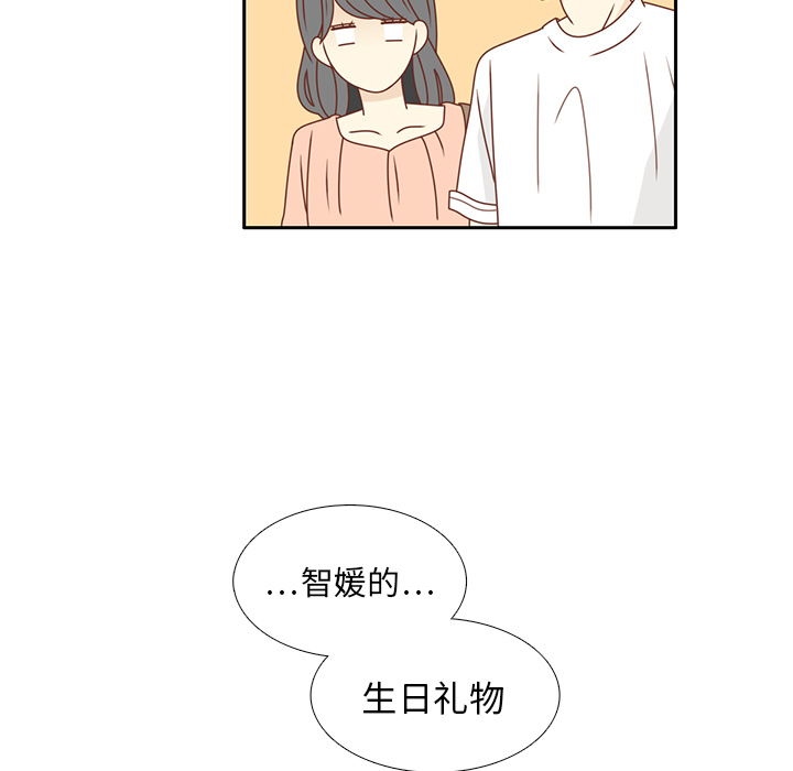 第22话 给智媛挑选礼物20