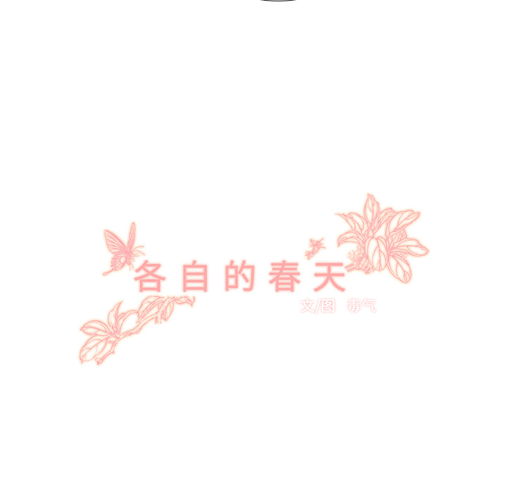 第22话 给智媛挑选礼物21