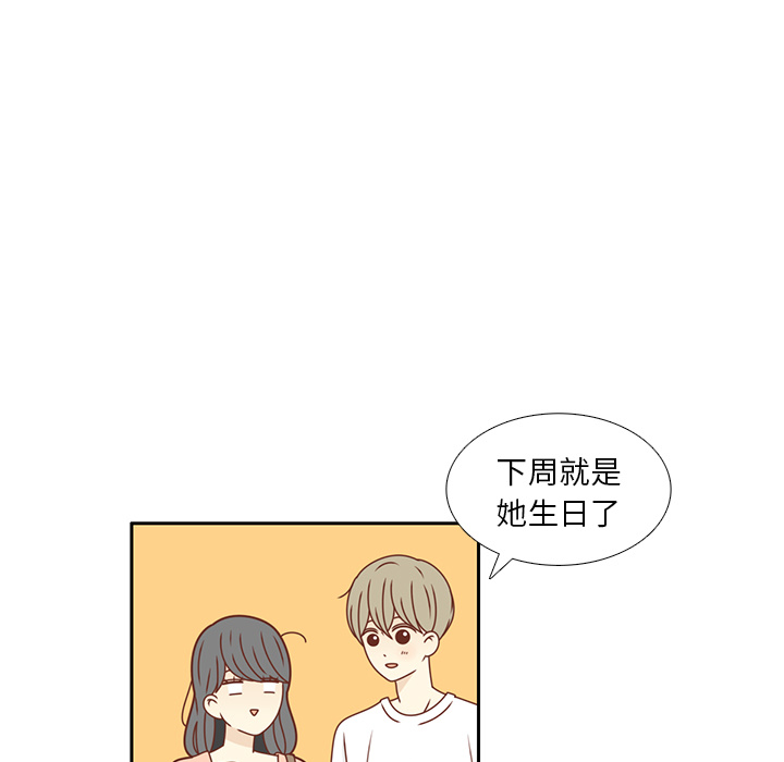 第22话 给智媛挑选礼物22