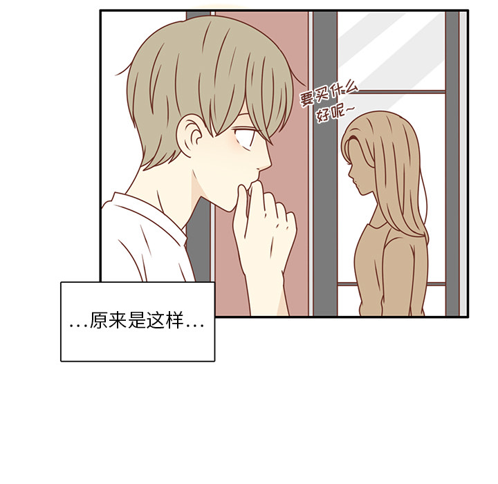第22话 给智媛挑选礼物24