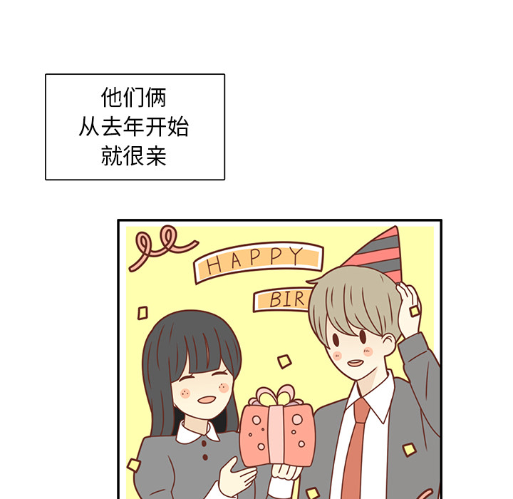 第22话 给智媛挑选礼物25