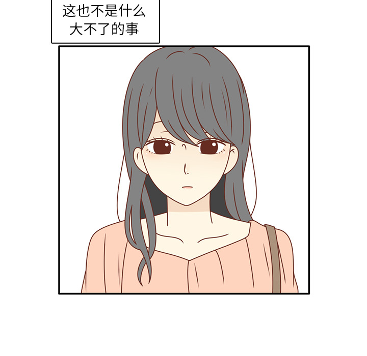 第22话 给智媛挑选礼物27