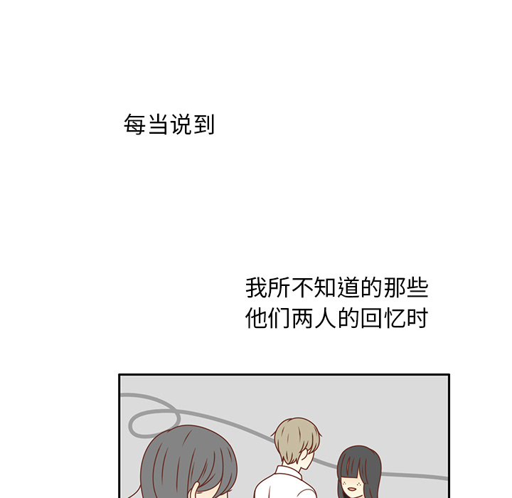 第22话 给智媛挑选礼物28