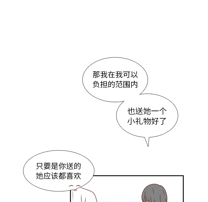 第22话 给智媛挑选礼物35