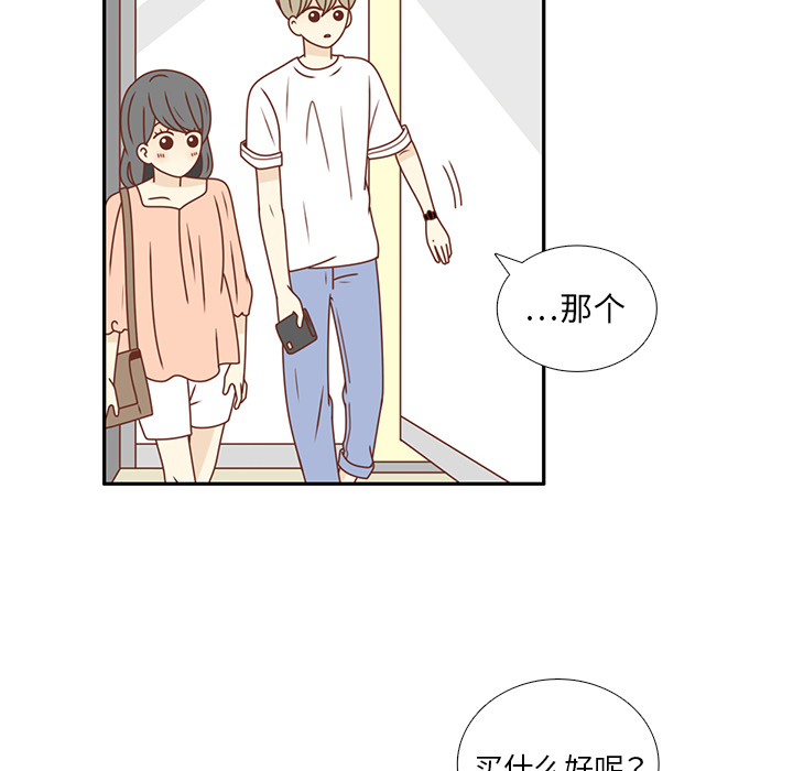 第22话 给智媛挑选礼物39