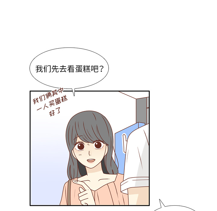 第22话 给智媛挑选礼物41